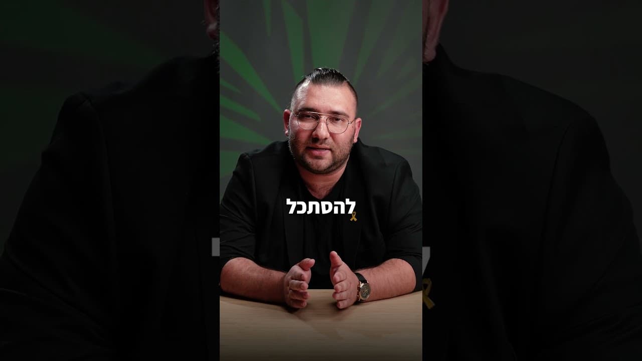 טעימה מהסגנון