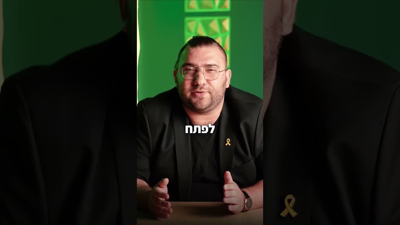 טעימה מהסגנון