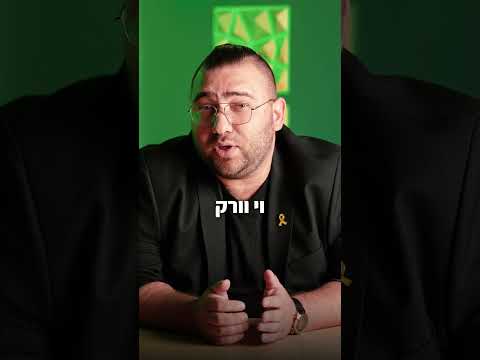 Video thumbnail: What is a startup?