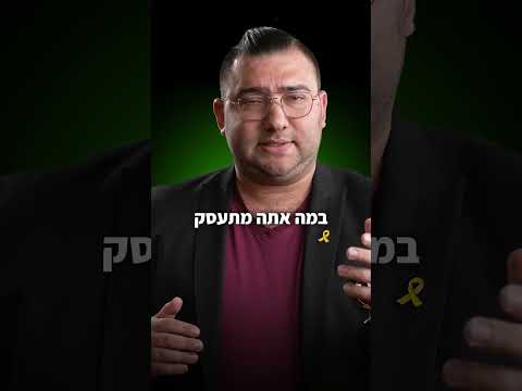 Video thumbnail: How can I help you?