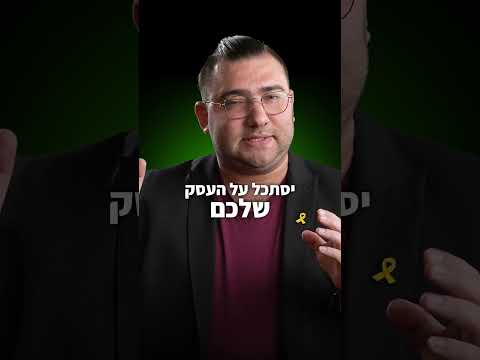 Video thumbnail: The problem of entrepreneurs and business owners